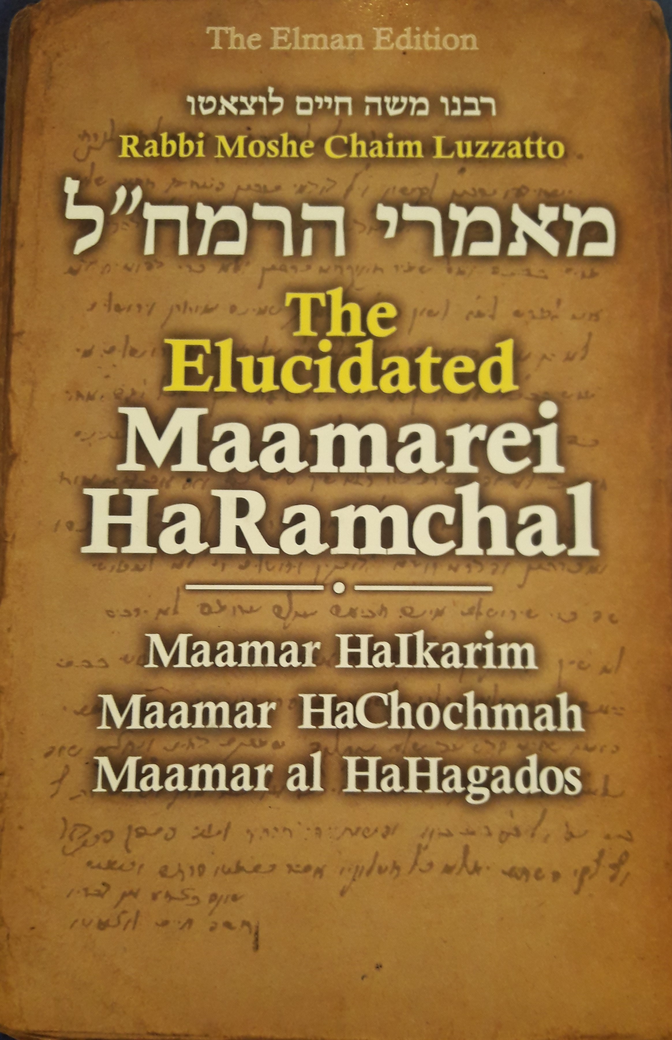 The elucidated Maamarei HaRamchal::